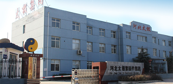 公司展示